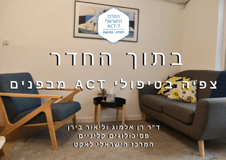 קורס טיפול מקוון